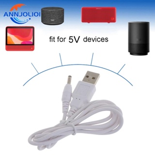 Ann อะแดปเตอร์พาวเวอร์ซัพพลาย Usb เป็น 3 5 มม. X 1 35 มม. 5V