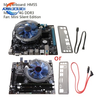 Ann HM55 ชุดเมนบอร์ดคอมพิวเตอร์ I3 I5 LGA 1156 หน่วยความจํา 4G และพัดลมระบายความร้อน สําหรับคอมพิวเตอร์ตั้งโต๊ะ