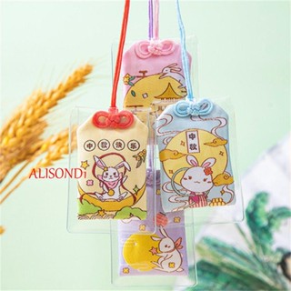 Alisond1 Omamori พวงกุญแจจีน เพื่อสุขภาพ ปลอดภัย อธิษฐาน ความมั่งคั่ง โปร่งใส กระเป๋า