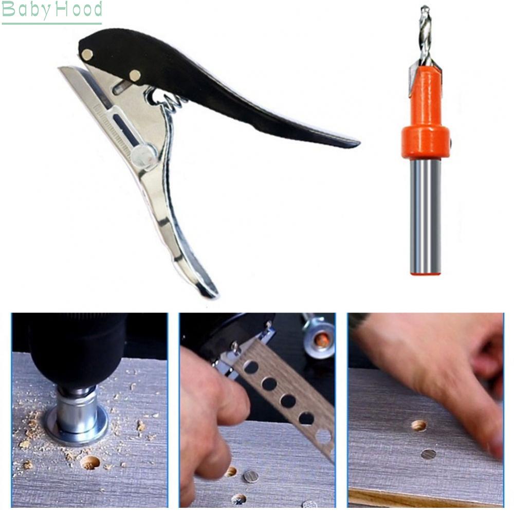 big-discounts-hole-punch-set-adjustable-depth-alloy-countersink-drill-fixed-hole-position-bbhood