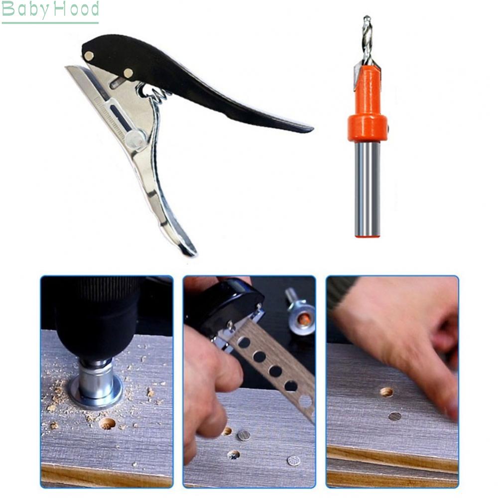 big-discounts-hole-punch-set-adjustable-depth-alloy-countersink-drill-fixed-hole-position-bbhood