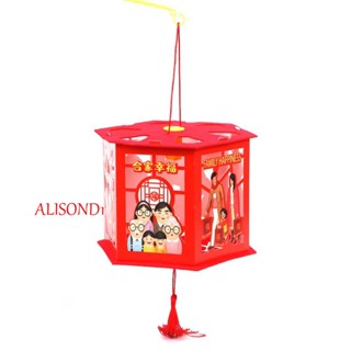 Alisond1 DIY โคมไฟจีน กระต่าย โคมสเตอริโอ ฉายกระดาษ โคมไฟหมุน โคมไฟมือถือ ส่องสว่าง เทศกาล โคมไฟ เครื่องมือ โคมไฟดอกไม้