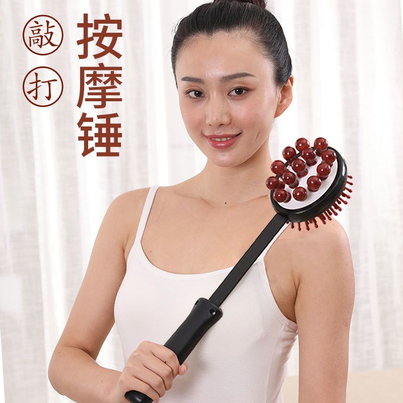 massage-beater-ค้อนนวดร่างกาย-หลัง-ไหล่-คอ-เพื่อสุขภาพ
