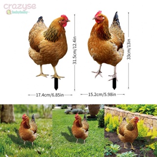 ป้ายอะคริลิค รูปปั้นไก่ ขนาด 15.2x0.3x33 ซม. สําหรับตกแต่งสวน จํานวน 1 ชิ้น 2 ชิ้น