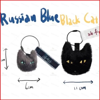 พวงกุญแจ จี้ตุ๊กตาแมวรัสเซีย BTS SUGA สีฟ้า สีดํา ของเล่นสําหรับเด็ก