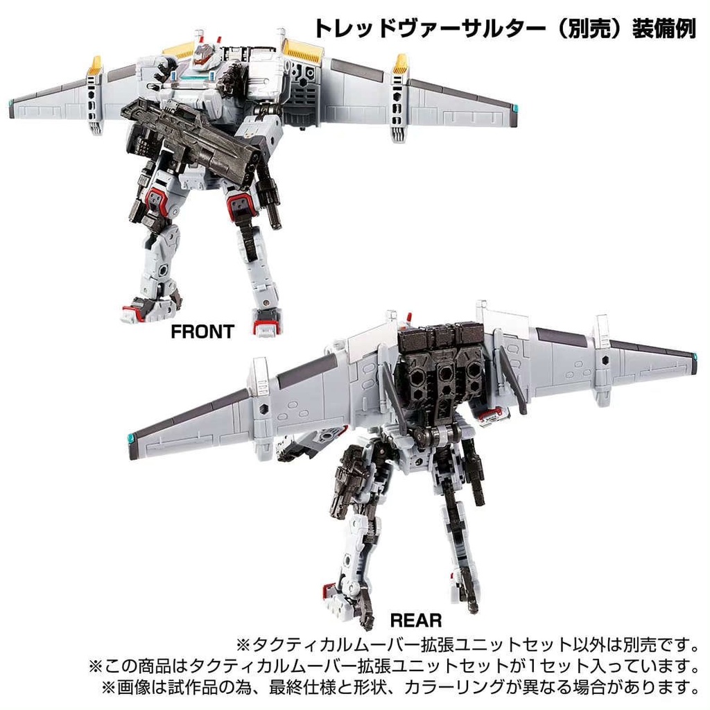 spot-deformed-toy-takara-daya-clone-tm-11-expansion-accessory-bag-second-bullet-increased