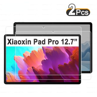 ฟิล์มกระจกนิรภัยกันรอยหน้าจอแท็บเล็ต HD สําหรับ Lenovo Xiaoxin Pad Pro 12.7 นิ้ว 2023 Lenovo Tab P12 12.7 2 ชิ้น