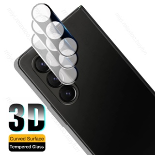 เคสกระจกนิรภัยกันรอยเลนส์กล้อง 9H ทรงโค้ง 3D สําหรับ Samsung Galaxy Z Fold5 Fold 4 Fold3 Samung Samsun Z Fold5 Fold4 Fold3 1~3 ชิ้น