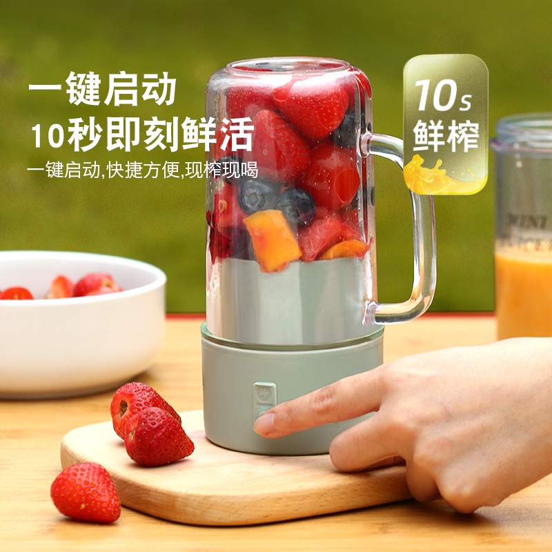portable-juicer-straw-cup-340ml-juice-shake-mixer-juicing-cup-electric-fresh-juicer-antioxidant-shake-cup-electric-juicing-machine
