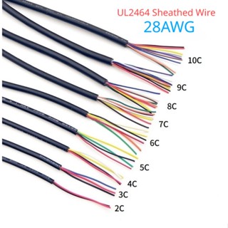 Ul2464 สายเคเบิลสัญญาณเสียง ทองแดง UL2464 28AWG 2 3 4 5 6 7 8 9 10 Core 10 เมตร