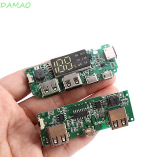 Damao บอร์ดชาร์จแบตเตอรี่ 5V 2.4A Micro Type-C USB สําหรับพาวเวอร์แบงค์มือถือ