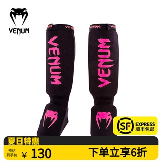 สนับแข้ง VENUM Knitted Leggles Brickles Boxer Sanda Fighting Leggles Muay Thai Men and Women