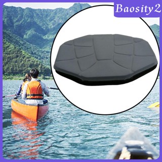 [Baosity2] เบาะรองนั่งเรือคายัค สําหรับเรือคายัค เรือแคนู