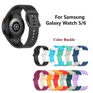 สายนาฬิกาข้อมือซิลิโคน สําหรับ Samsung Galaxy Watch 6 5 4 Pro 45 มม. 44 มม. 40 มม. Galaxy Watch4 Watch6 Classic 47 มม. 43 มม.