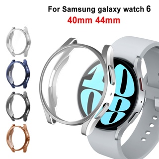 เคสสําหรับ Samsung Galaxy Watch 6 ชุบ ป้องกันหน้าจอ TPU รอบด้าน กันชน เคส Galaxy Watch 6 คลาสสิก เคส