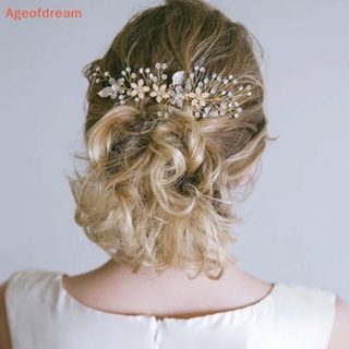 [Ageofdream] ใหม่ กิ๊บติดผม ประดับมุก พลอยเทียม สีทอง เครื่องประดับ สําหรับผู้หญิง เจ้าสาว งานแต่งงาน