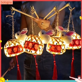 (bologna) โคมไฟไม้ไผ่ รูปกระต่ายน่ารัก แฮนด์เมด สไตล์จีน ขนาดกลาง ฤดูใบไม้ร่วง สําหรับตกแต่งปาร์ตี้ ของขวัญเด็ก DIY