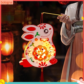 (bologna) โคมไฟเรืองแสง ลายการ์ตูนสัตว์น่ารัก สไตล์จีน แบบพกพา DIY สําหรับตกแต่งบ้าน เทศกาลกลางฤดูใบไม้ร่วง 1 ชุด