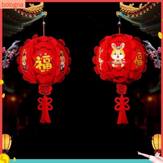 (bologna) โคมไฟผ้าไม่ทอ ลายการ์ตูนกระต่ายน่ารัก แฮนด์เมด DIY สําหรับตกแต่งบ้าน เทศกาลปีใหม่จีน 2023