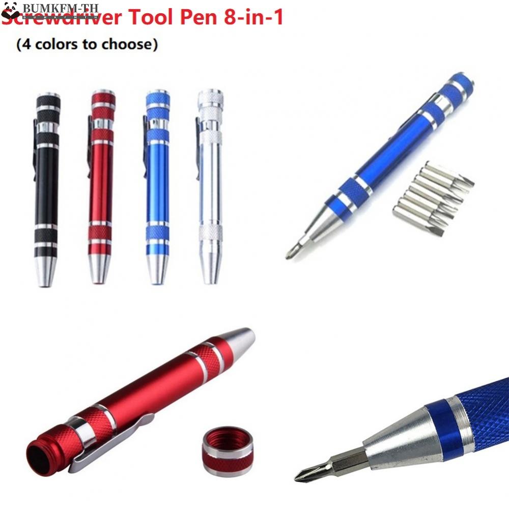 ชุดเครื่องมือปากกาไขควง-อเนกประสงค์-8-in-1-สําหรับงานช่าง