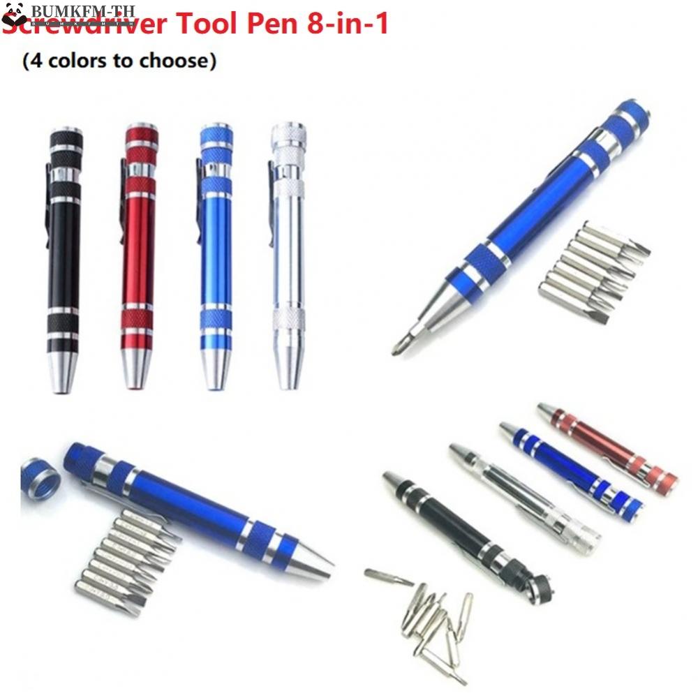 ชุดเครื่องมือปากกาไขควง-อเนกประสงค์-8-in-1-สําหรับงานช่าง