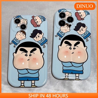 เคสโทรศัพท์มือถือ ลาย Shinnosuke บีบคลายเครียด สําหรับ iphone14promax 13 12 11 XR XS X XSMAX-DINUO Y