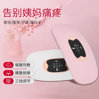 Hot Sale# warm Palace belt physiological period warm belly artifact hot water bag aunt period electric heating belt aunt dysmenorrhea instrument 8cc