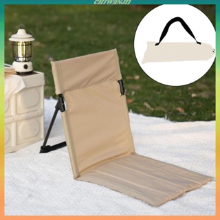 [Chiwanji1] เบาะรองนั่งเก้าอี้ชายหาด พร้อมกระเป๋าถือ พับได้ สําหรับเดินป่า สนามหญ้า