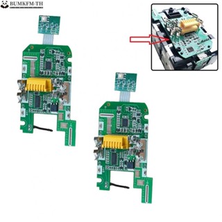 บอร์ดวงจร PCB BL1830 สีเขียว สําหรับ Makita 18V BL1830 2 ชิ้น