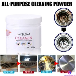 Jaysuing Kitchen Foam Cleaning Powder เครื่องครัวอเนกประสงค์นอกเหนือจากเครื่องดูดควันที่เป็นสนิม Heavy Oil Dirt Removal Cleaning AUBESSTECHSTORE