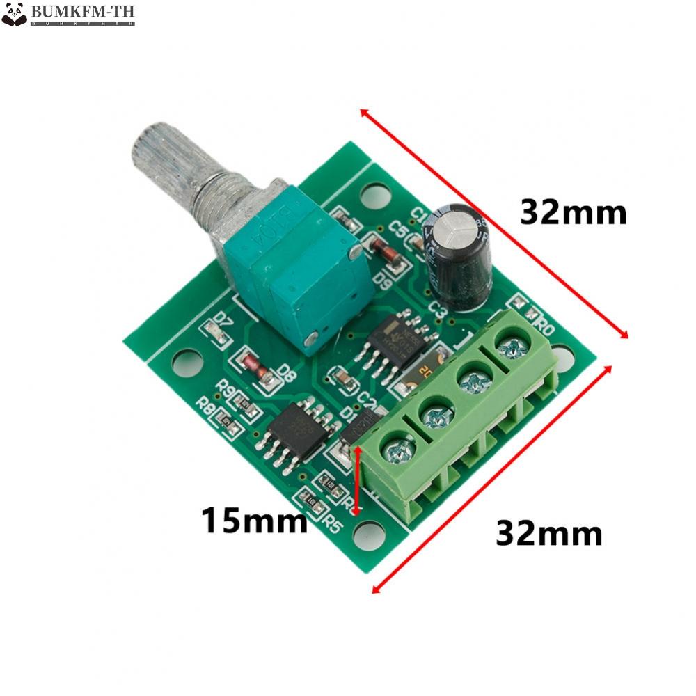 dc-มอเตอร์ควบคุมความเร็วมอเตอร์-pwm-โพเทนชิโอมิเตอร์-0-2a-1-8v-3v-5v-6v-12v