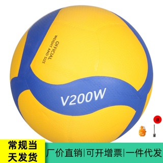 Spot seconds# Cross-border hot sale high quality leather PU volleyball soft volleyball hard volleyball V200W volleyball MVA300 training game ball 8.cc