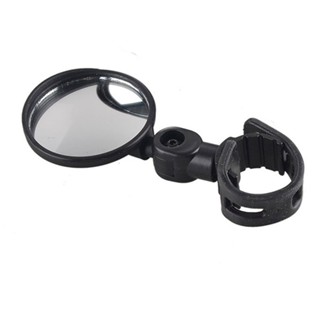 Small Round Rearview Mirror For Mountain Bike Silicone Handle Rearview Mirror