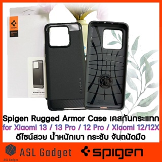 Spigen Rugged Armor Case สำหรับ Xiaomi 13 Pro / 13 / 12 Pro / 12 / 12X ของแท้ เคสกันกระแทกคุณภาพดี แน่นกระชับ จับถนัดมือ