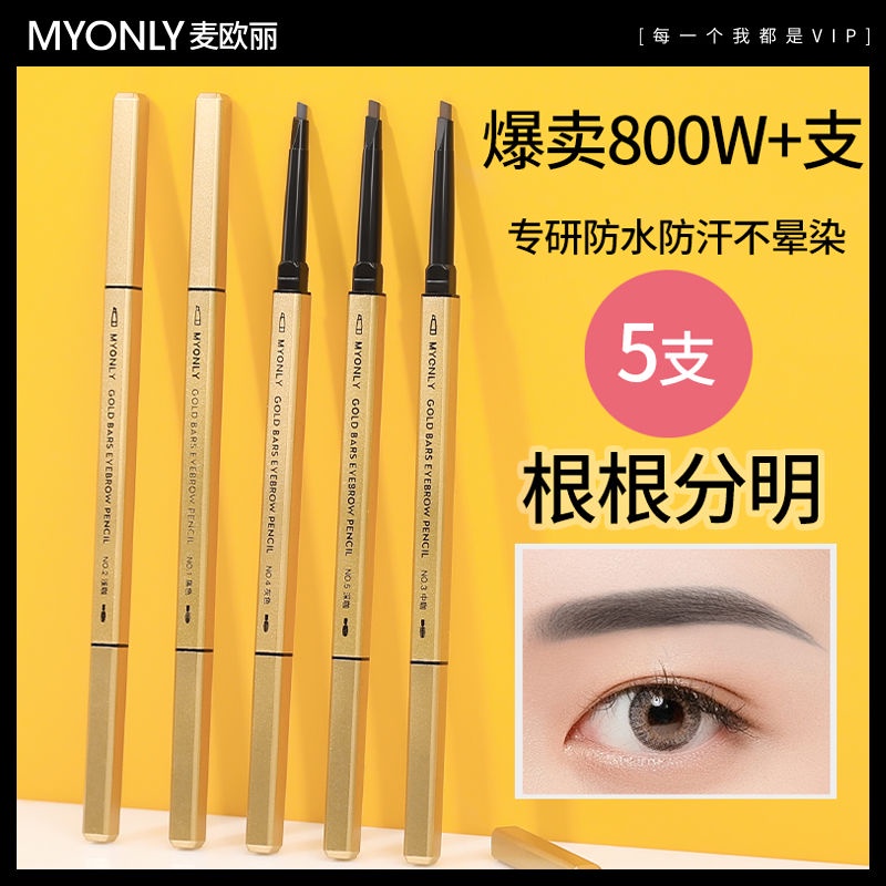 embroidery-designer-special-gold-bar-eyebrow-pencil-2023-new-supernatural-triangle-extremely-thin-head-waterproof-and-sweat-proof-woman