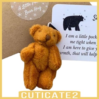 [Cuticate2] ตุ๊กตาหมีน่ารัก ขนาดเล็ก สําหรับวันวาเลนไทน์