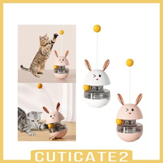 [Cuticate2] ของเล่นแก้วทัมเบลอร์ ใส่อาหาร เพื่อการเรียนรู้ สําหรับสัตว์เลี้ยง สุนัข แมว