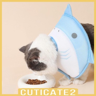 [Cuticate2] ปลอกคอ ทรงกรวย ระบายอากาศ ทนทาน สําหรับสัตว์เลี้ยง สุนัข แมว