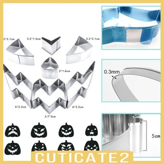 [Cuticate2] ชุดแกะสลักฟักทองฮาโลวีน สเตนเลส ทนทาน สําหรับเด็ก ผู้ใหญ่ 7 ชิ้น