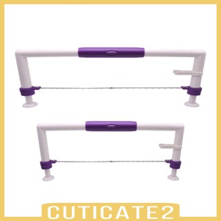 [Cuticate2] เครื่องตัดเค้ก ปรับระดับได้ สําหรับงานแต่งงาน วันเกิด