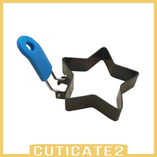 [Cuticate2] แหวนทอดไข่ดาว พร้อมด้ามจับ สําหรับทําอาหาร แพนเค้ก ไข่เจียว