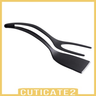 [Cuticate2] 2 in 1 ที่คีบอาหาร แพนเค้ก ขนมปัง อเนกประสงค์ ทนความร้อน ไม่เหนียวติด สําหรับคีบไข่ดาว บาร์บีคิว สเต็ก