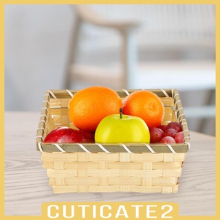 [Cuticate2] ตะกร้าสาน อเนกประสงค์ สําหรับใส่อาหาร ขนมปัง ไข่ ผลไม้ ขนมขบเคี้ยว ในห้องนอน ห้องซักรีด