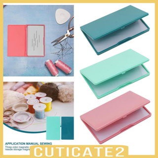 [Cuticate2] กล่องเก็บเข็มเย็บผ้า น้ําหนักเบา
