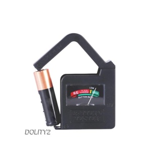 [Dolity2] เครื่องทดสอบระดับแบตเตอรี่ แบบอนาล็อก 1V~12V แบบพกพา ใช้ง่าย