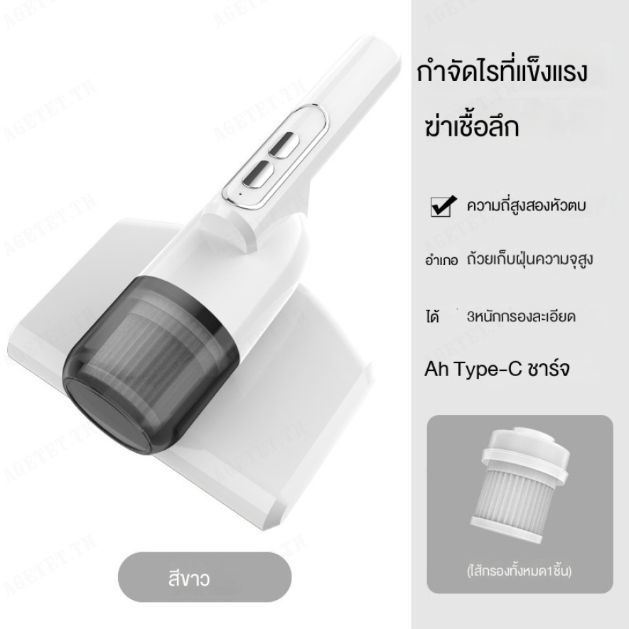 เครื่องกําจัดไรฝุ่น-อัลตราไวโอเลต-เครื่องดนตรีกําจัดไรฝุ่นไร้สายในครัวเรือน-เครื่องดูดไรฝุ่น-จังหวะคู่-เครื่องกําจัดแบคทีเรียที่แข็งแกร่ง