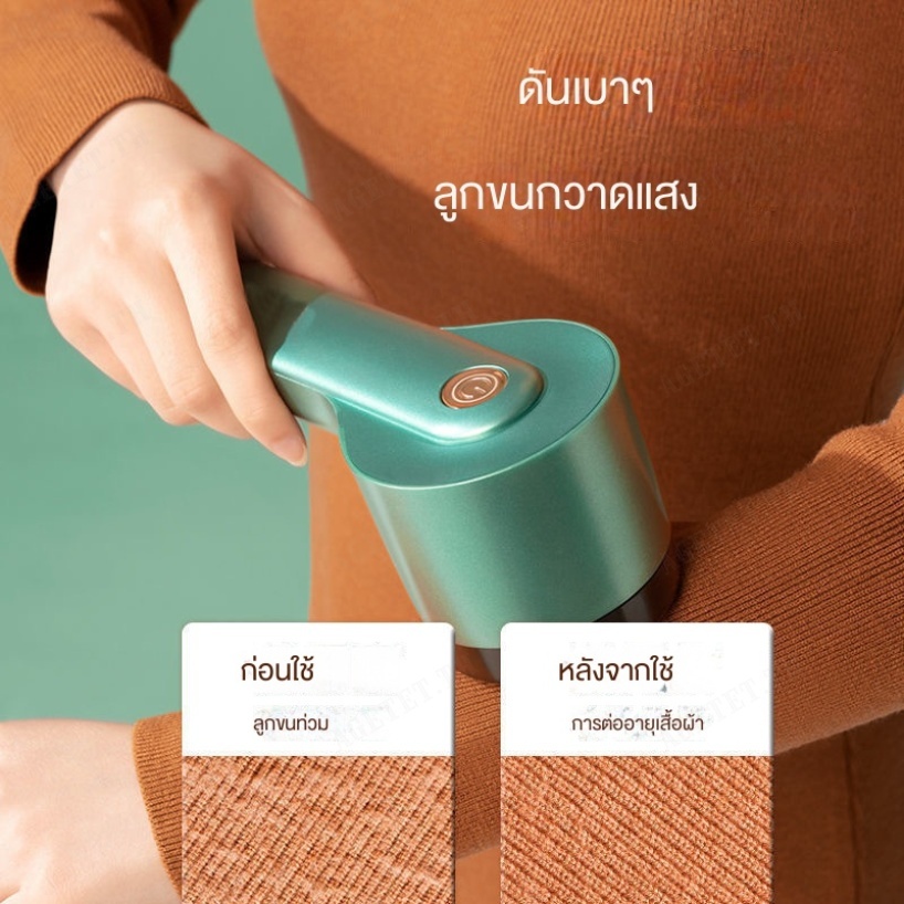 เครื่องกําจัดขนลูกขนสัตว์-แบบชาร์จไฟได้-สําหรับใช้ในครัวเรือน