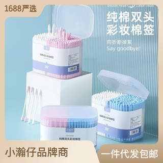 Spot second hair# Source manufacturer xiaohanzi 300 two-color makeup cotton swab cotton swab cleaning ear pointed paper axis cotton swab 8.cc