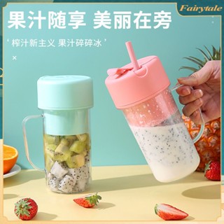 ❀ Portable Juicer Straw Cup 340ml Juice Shake Mixer Juicing Cup Electric Fresh Juicer Antioxidant Shake Cup Electric Juicing Machine