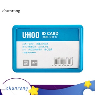 Chunrong เข็มกลัด กันฝุ่น สะดวก สําหรับสํานักงาน